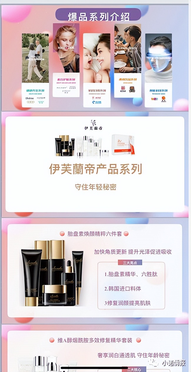 中国微团是传销吗,中国微团骗局