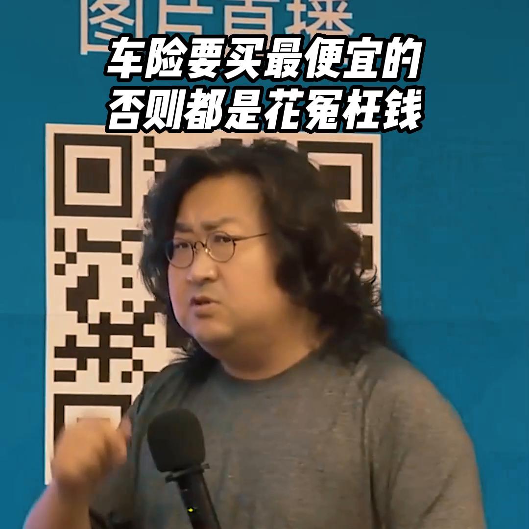 车险到底该买哪些省钱一点,车险该怎么买比较便宜