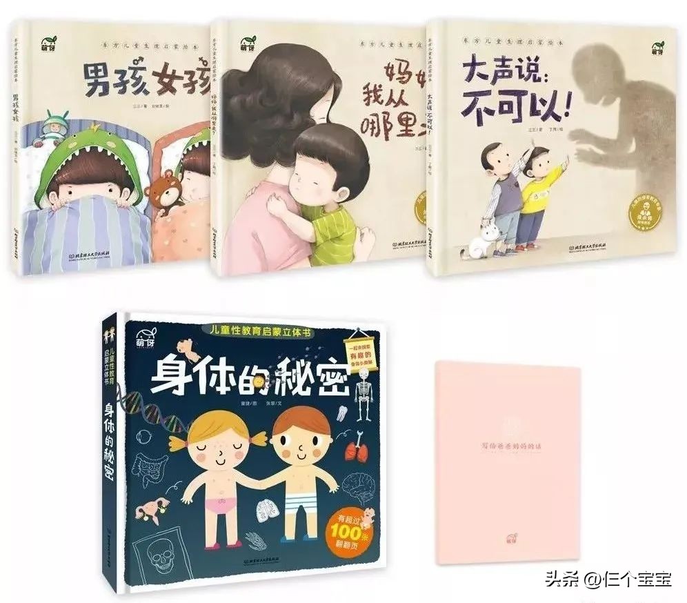 #爸爸给2岁女儿脱衣洗漱被骂流氓#！性教育太早也不好？