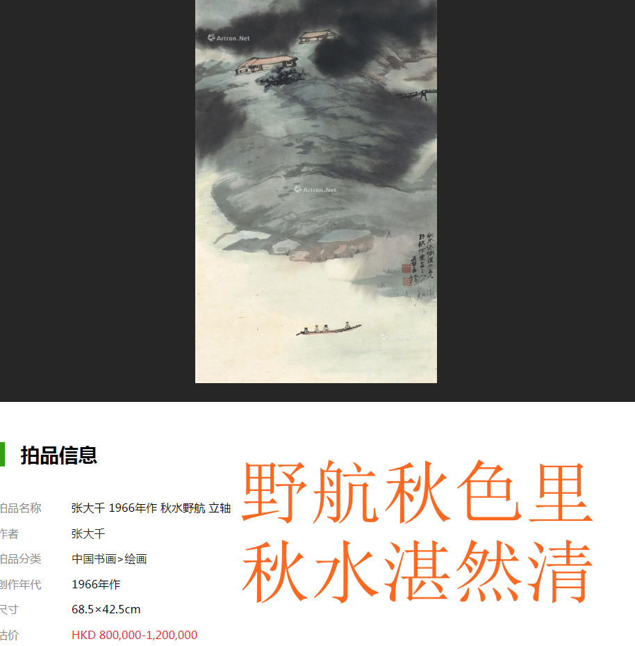 秋水的诗词经典名句,最经典的秋水诗词名句