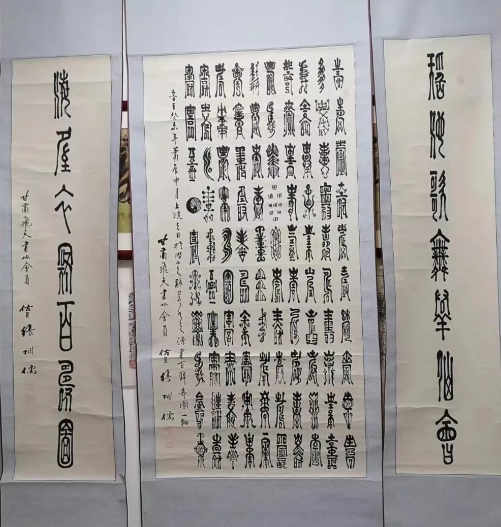 新都已故书画家作品展,镇原书画十二位名家