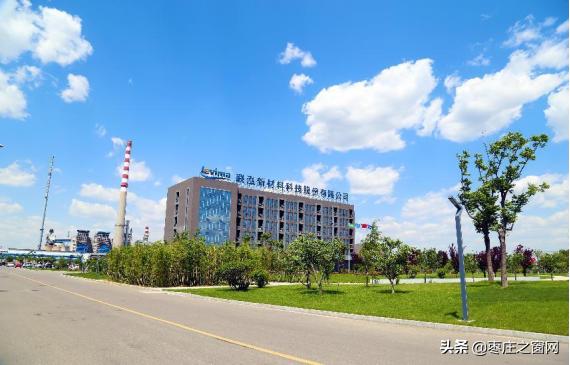 「订单培养」联泓新材料与枣庄职业学院2022年订单培养招生简章