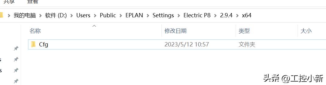 eplan软件安装完成打不开,Eplan安装时没有可用程序