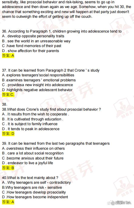 2023英语二考试答案,2023英语二真题及详细解析