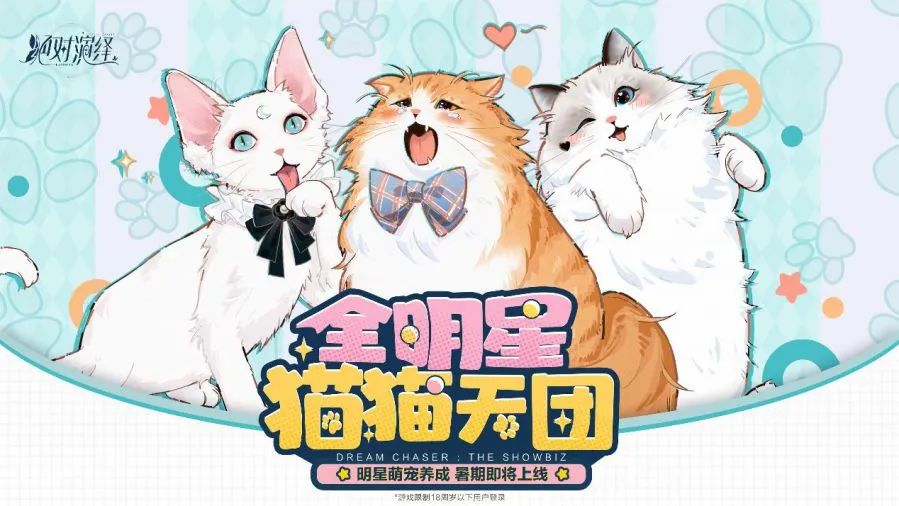 网易游戏520名单,网易游戏520将至让你玩界大开