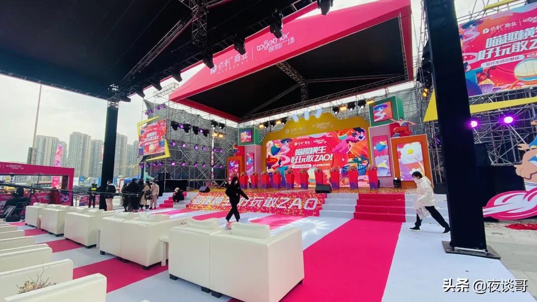 成都大丰龙湖锦宸天街人间烟火,龙湖保利广场大丰