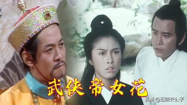 八十年代香港亚洲台电视剧,回忆我们追过的韩剧