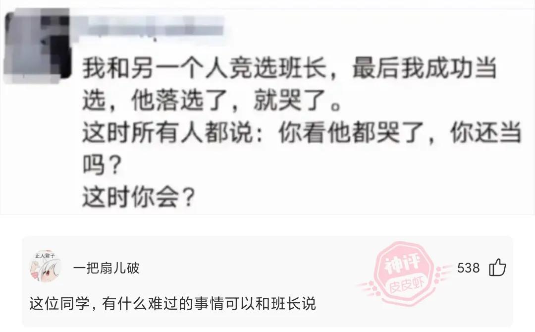 搞笑的神回复套路,神回复100句幽默