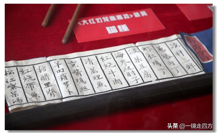 乔家大院三件宝贝,乔家大院三件文物