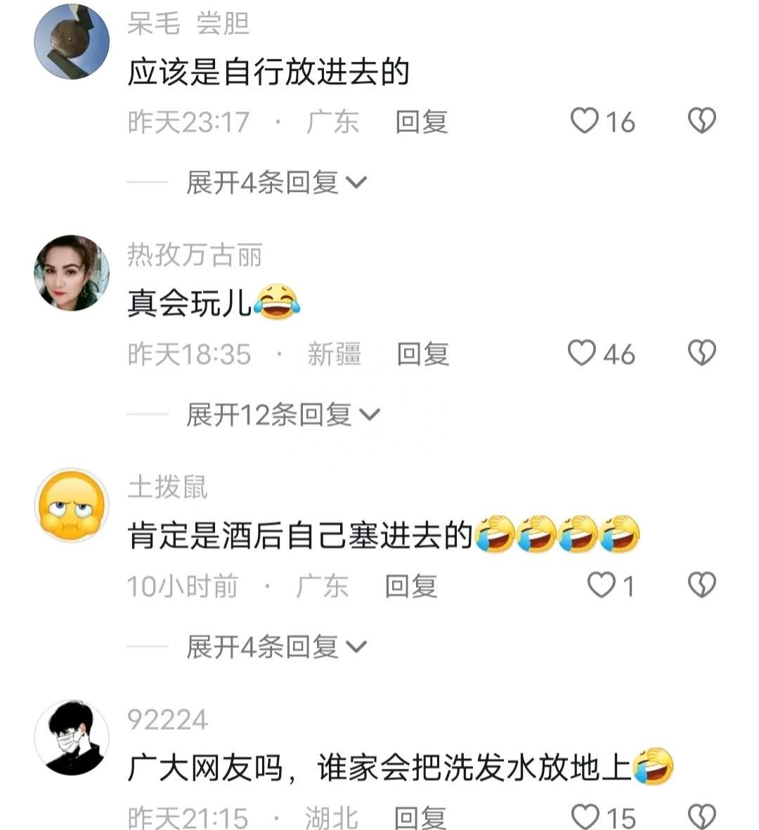 美女的下半身被瓶子刺穿,连医生都不敢相信这个事实!