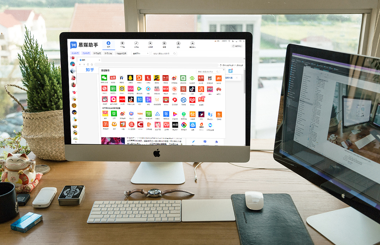 自媒体的优点有哪些？怎样开通特权账号管理服务？