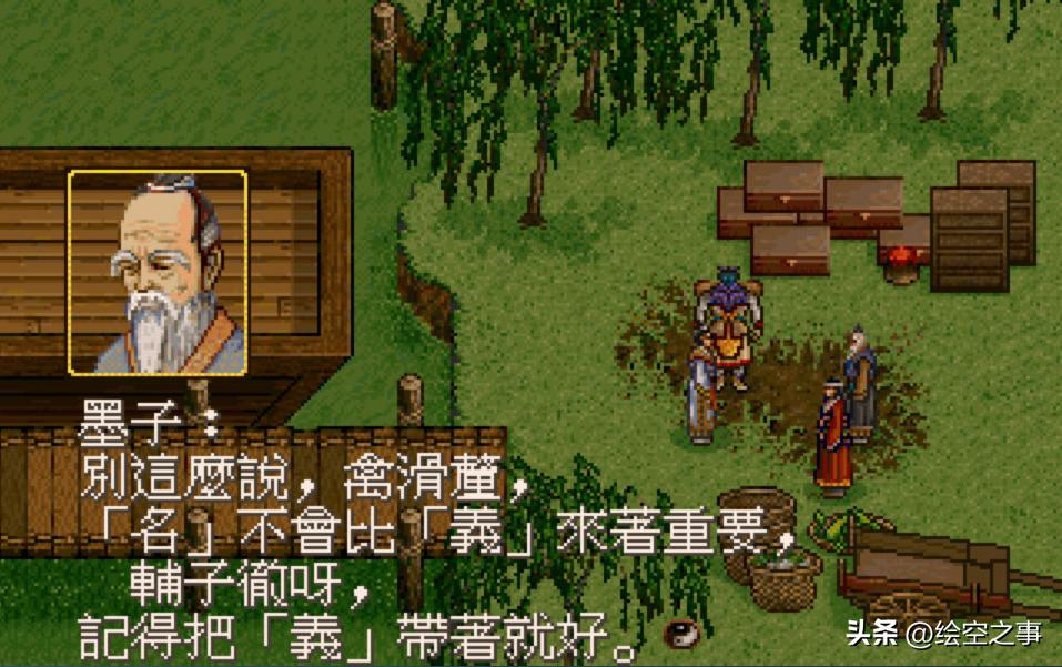 轩辕剑各版本排名,轩辕剑最新的单机是哪个版本