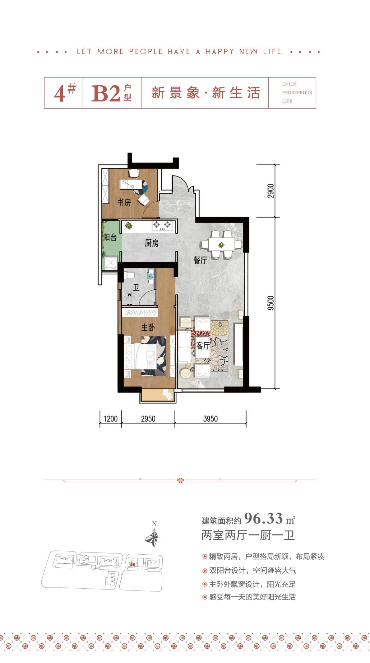 新景地产楼盘,新景地产的作品