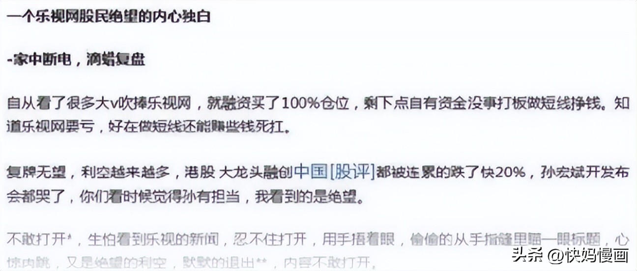 关灯吃面和面复盘,关灯吃面和复盘