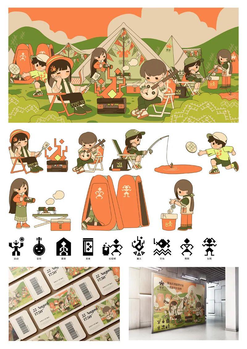 山水黎乡·绿韵白沙2022海南白沙黎族自治县文创设计大赛获奖作品公示