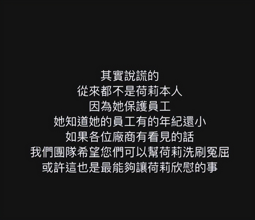 林心如被搂腰,林心如被夹手指