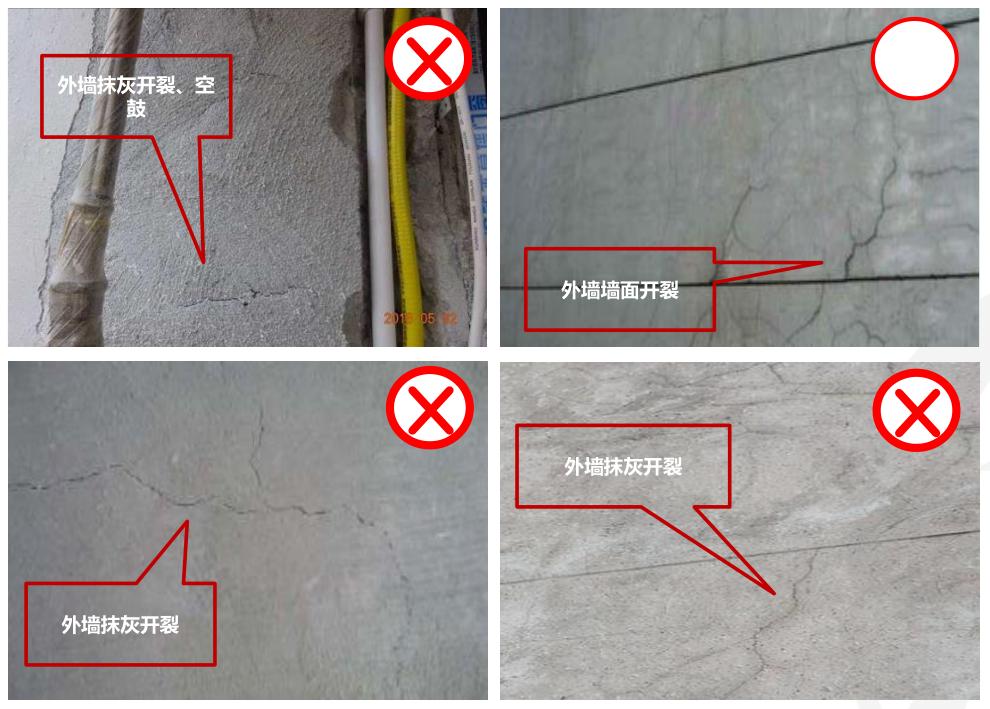 30个土建施工质量通病及原因分析,建筑主体结构施工质量通病心得