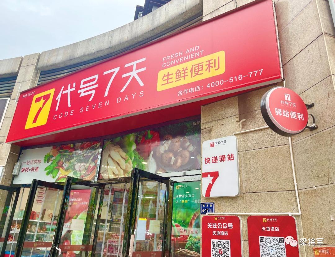 下沉市场人群洞察报告,研究了一个月的下沉市场