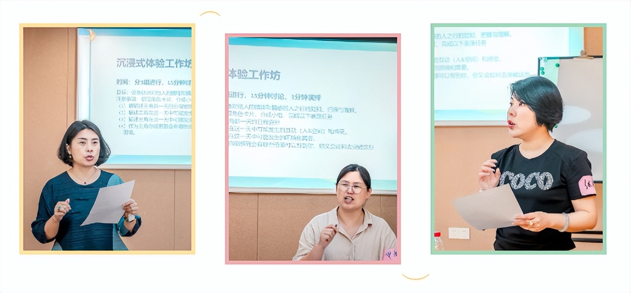 聚焦女性友好园区建设青瑛汇创创业女性发展工作坊第一场顺利开展