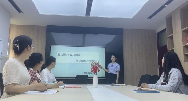 小学英语学科网络教研活动简讯,小学英语组教研活动简讯