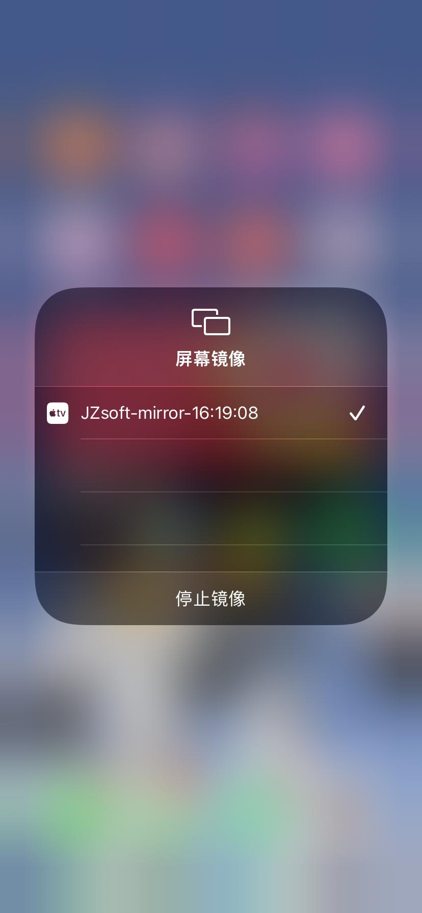 苹果手机怎么投屏到电脑上直播,苹果手机怎么投屏到电脑上win7