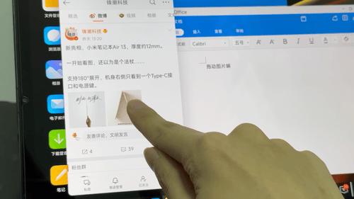 支持台前调度ipad有哪些,ipad台前调度有多牛