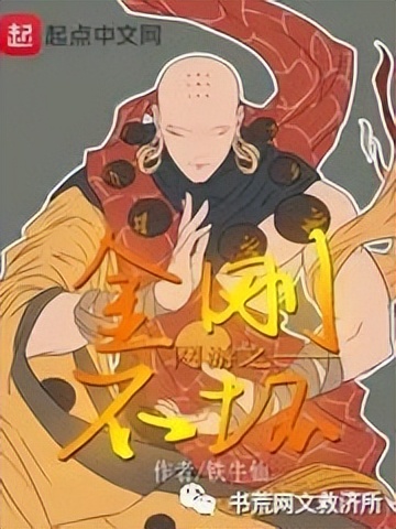 游戏网游纯爱类小说,网游游戏小说