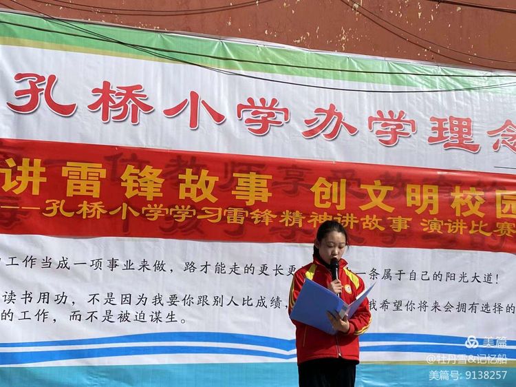 小学学雷锋日活动方案完整版,小学开展雷锋月学雷锋活动简讯