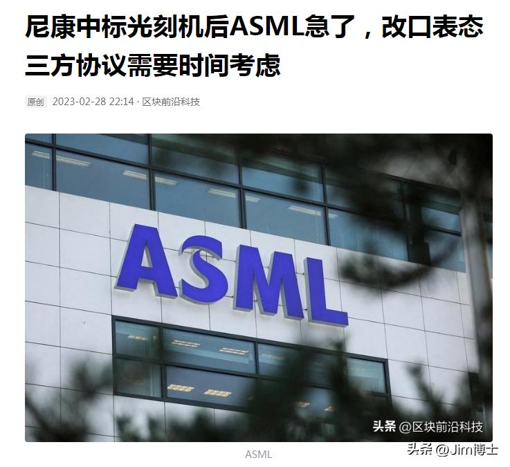 尼康光刻机中标积塔半导体,上海积塔首台asml12寸光刻机进场