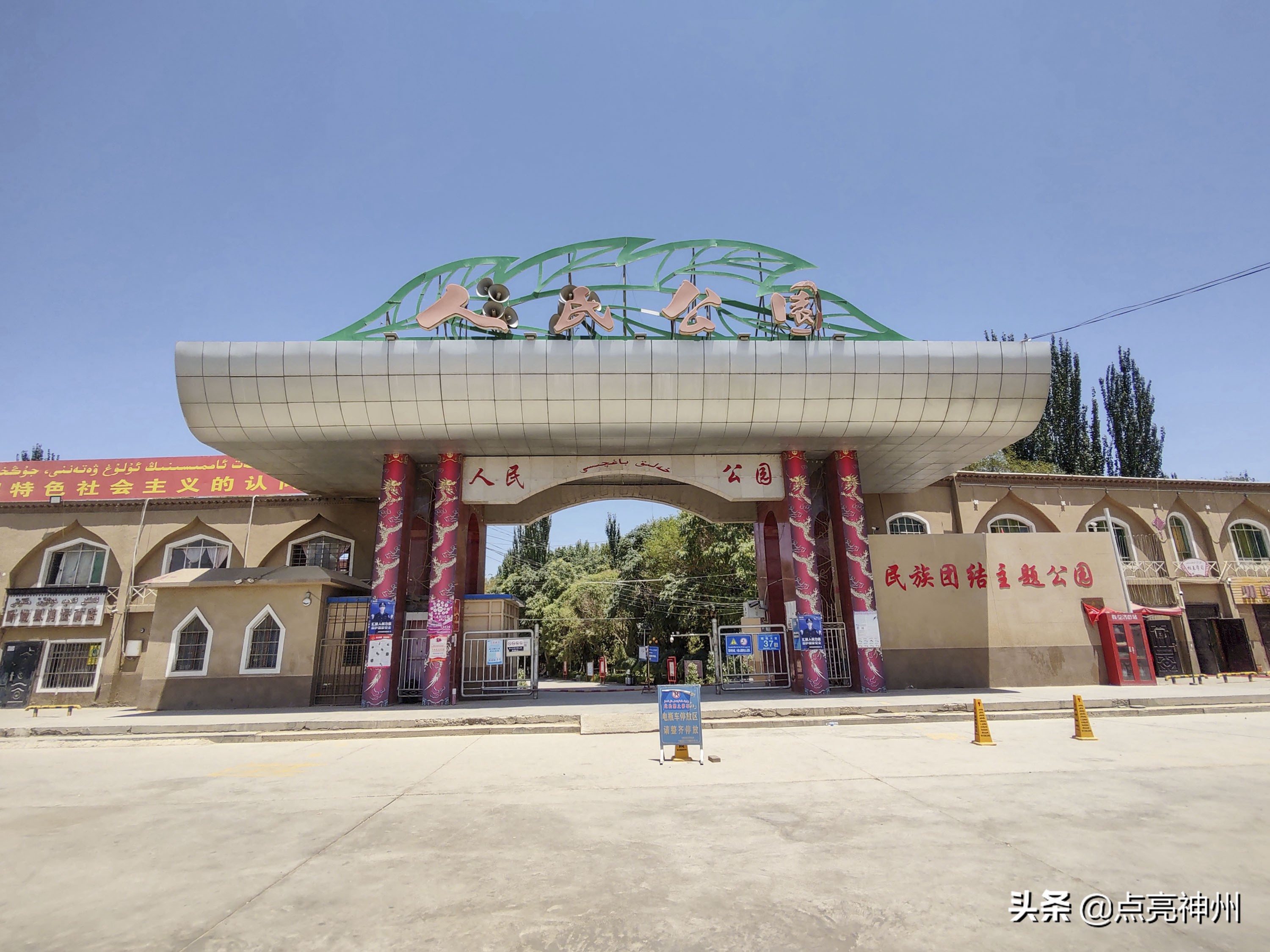 一个外国人眼中的新疆,一个广东游客对新疆的印象