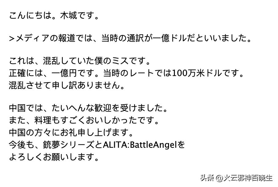 日漫三大美番,日漫三大漫画