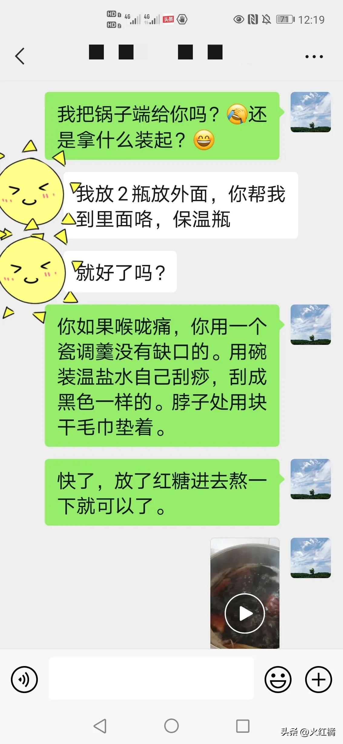 人情往来的规矩,人情往来记账本