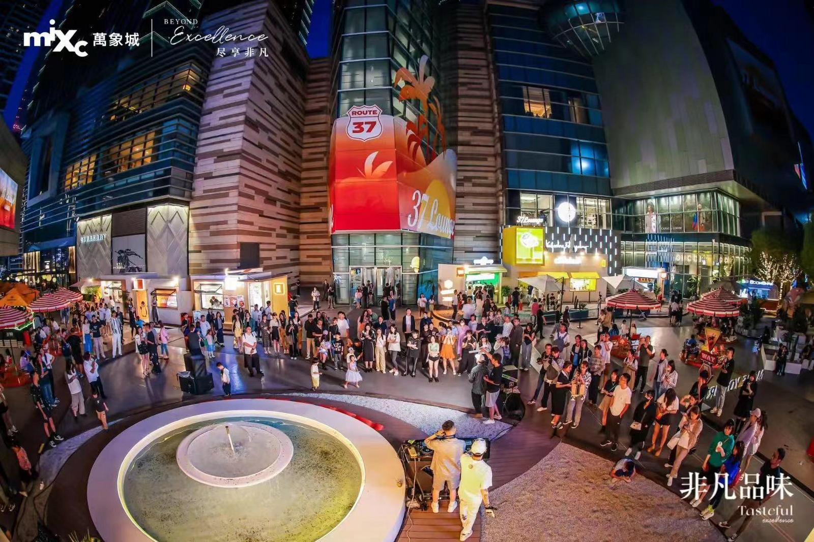 夏季清凉节主题活动,和平区首届夏日清凉节