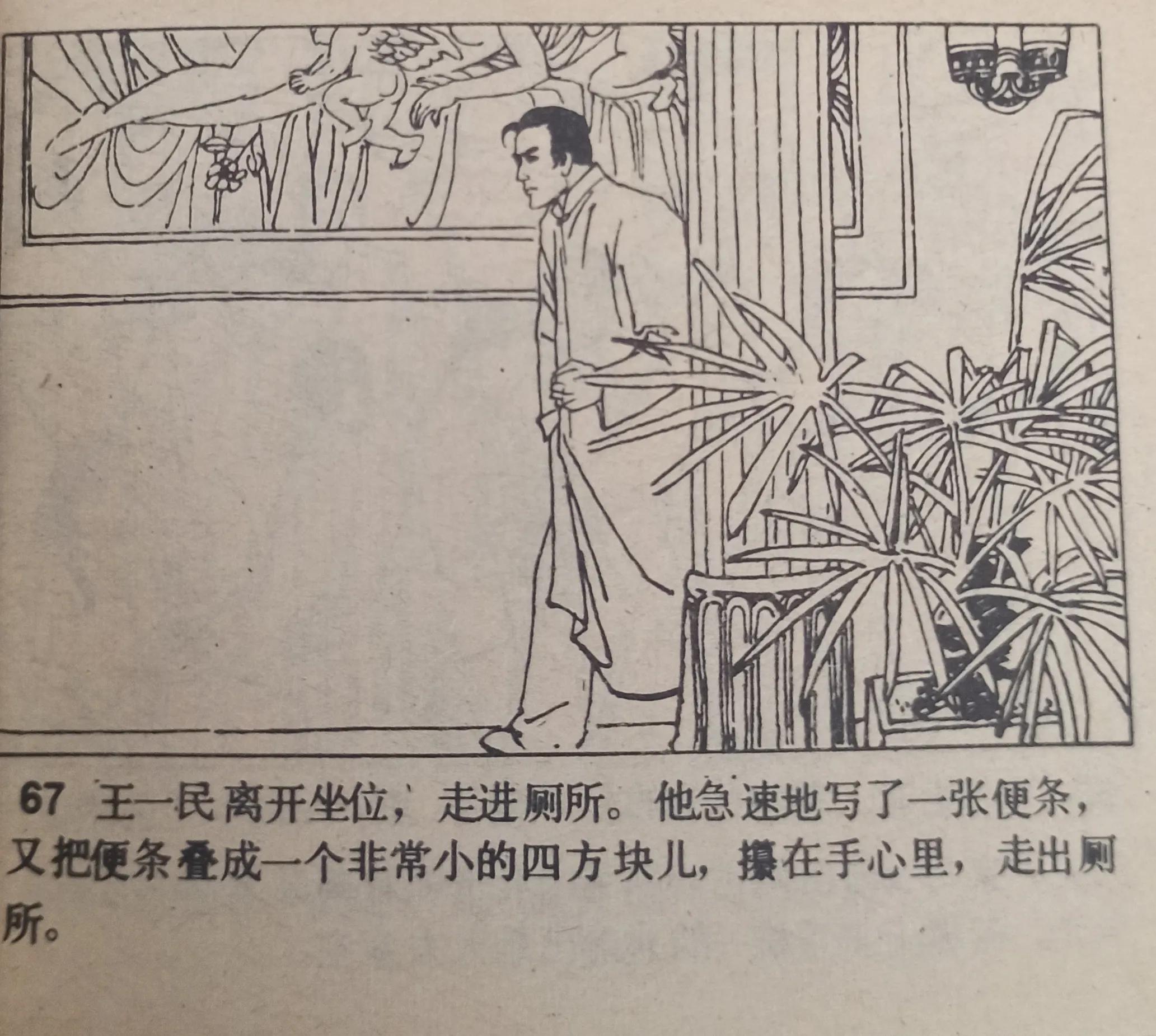 连环画图片绘画,连环画的图画大全