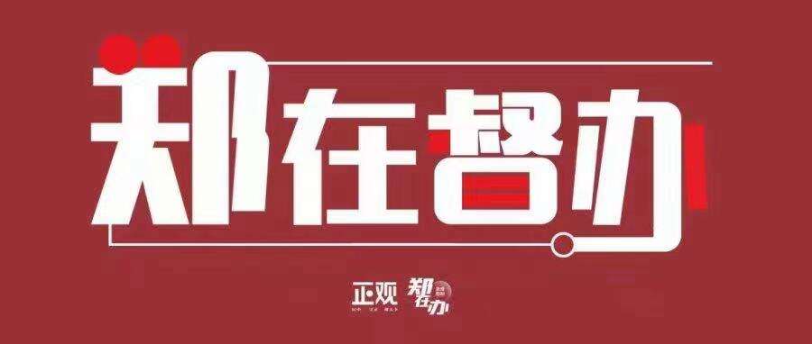 向天借地20平,向天借地