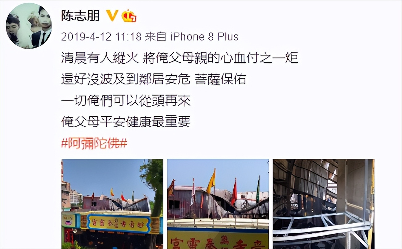 陈志朋近况如何,拖欠经纪人工资