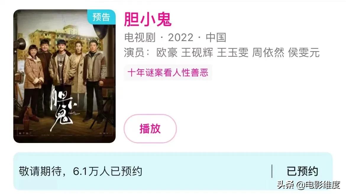 优酷新悬疑片,优酷新悬疑网剧