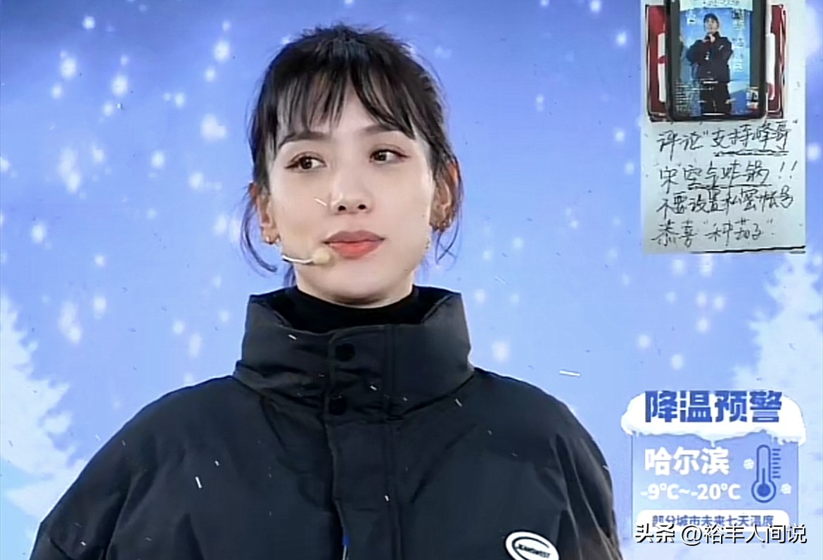刘恺威女友“爆红”后遭质疑！开直播卖羽绒服，自称专属卖89.9元