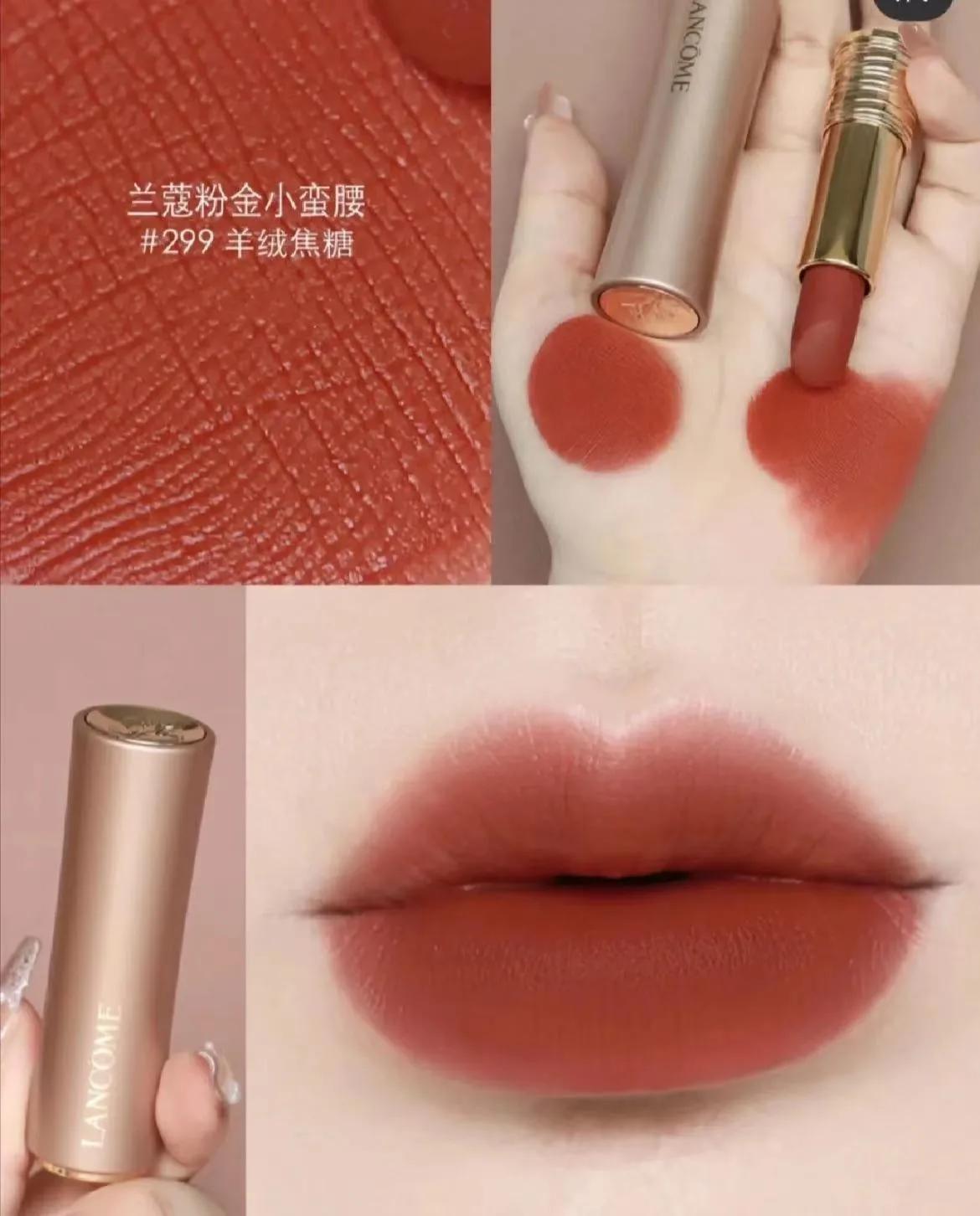 兰蔻icon505,兰蔻icon的菁纯面霜