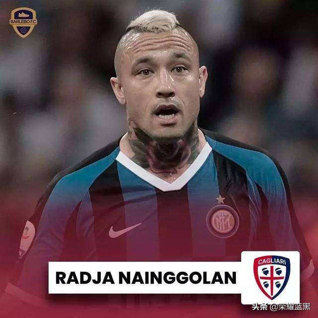 国米致命短板对比,国米水货最新消息