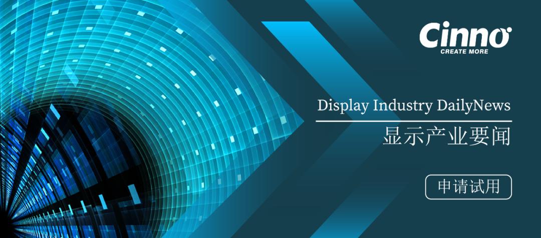 折叠屏技术突破,折叠屏铰链的技术储备