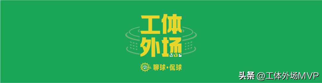 中超三支老牌球队,北京国安vs浙江绿城第几场