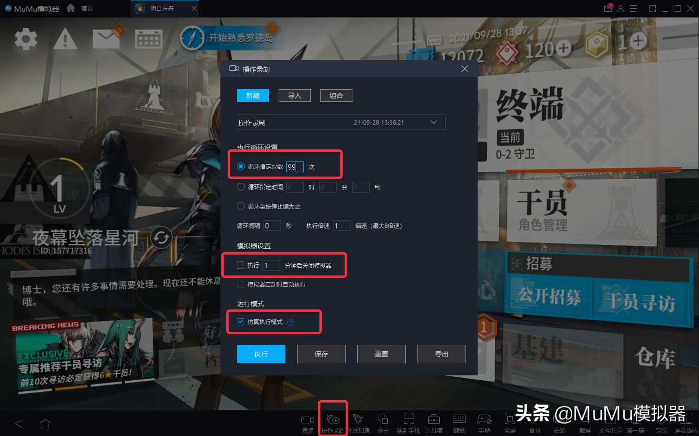 黑暗之潮契约怎么登录pc端,黑暗之潮契约为什么打不开服务器