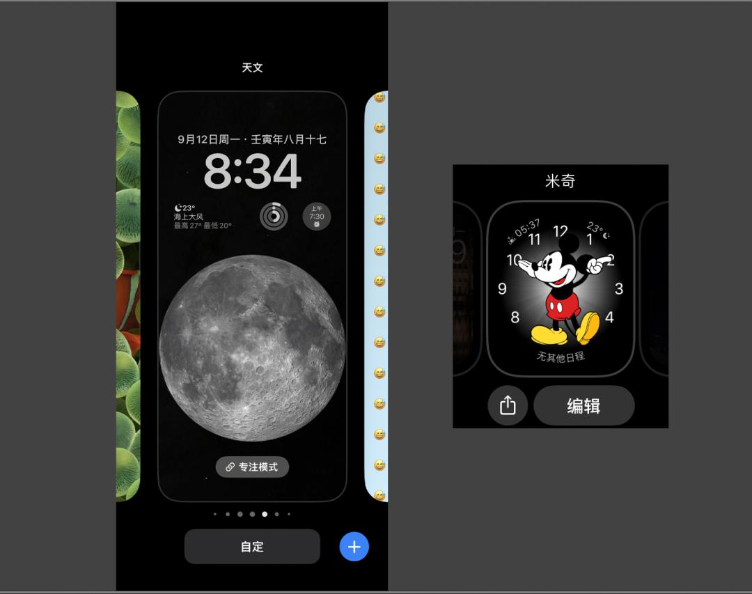 ios16使用一天体验,ios16重度使用
