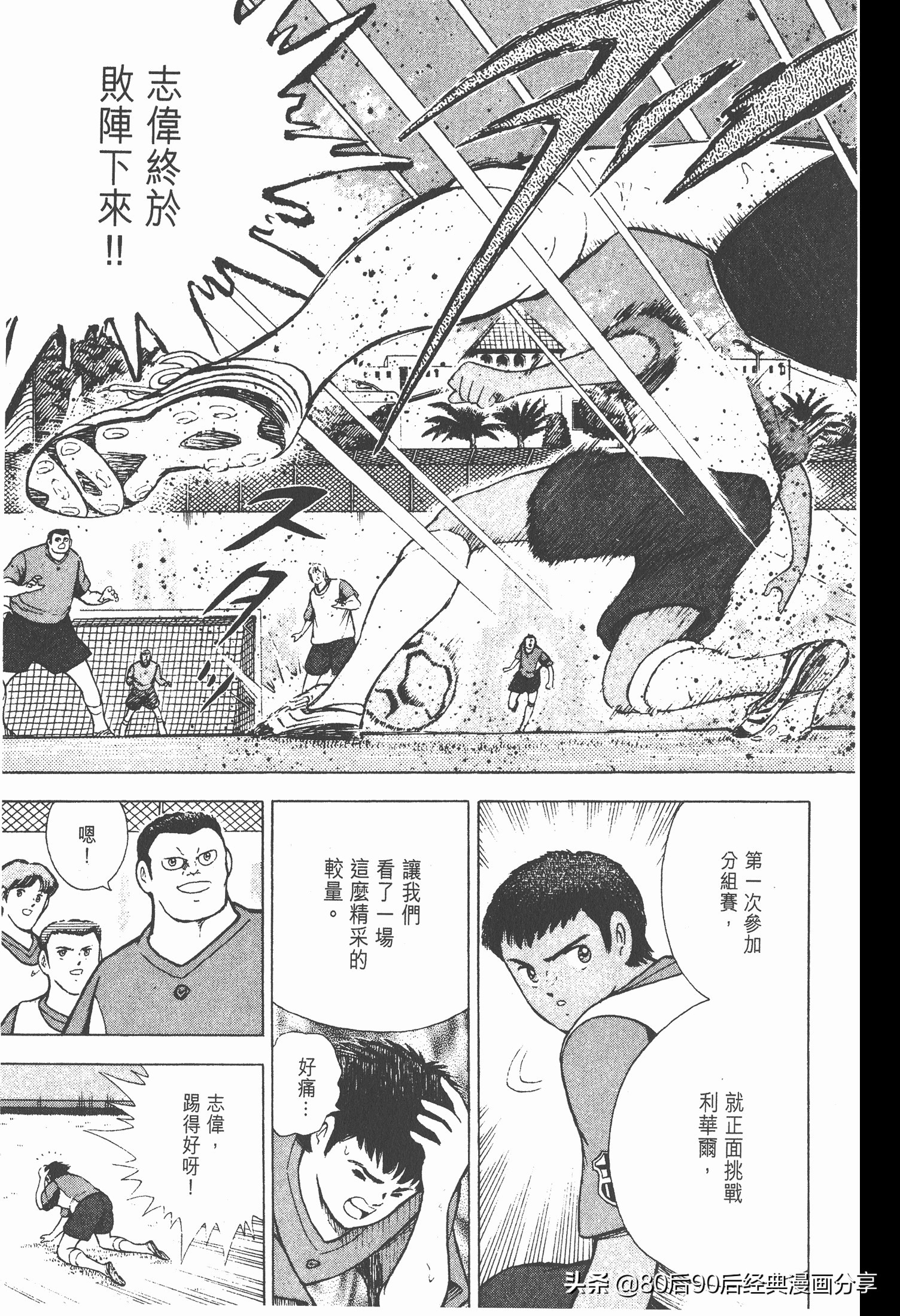 瓒崇悆灏忓皢roadto2002婕敾,roadto2002