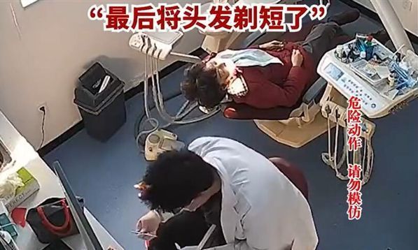 医生低头时头发被点燃,医生诊室低头取物头发被酒精点燃