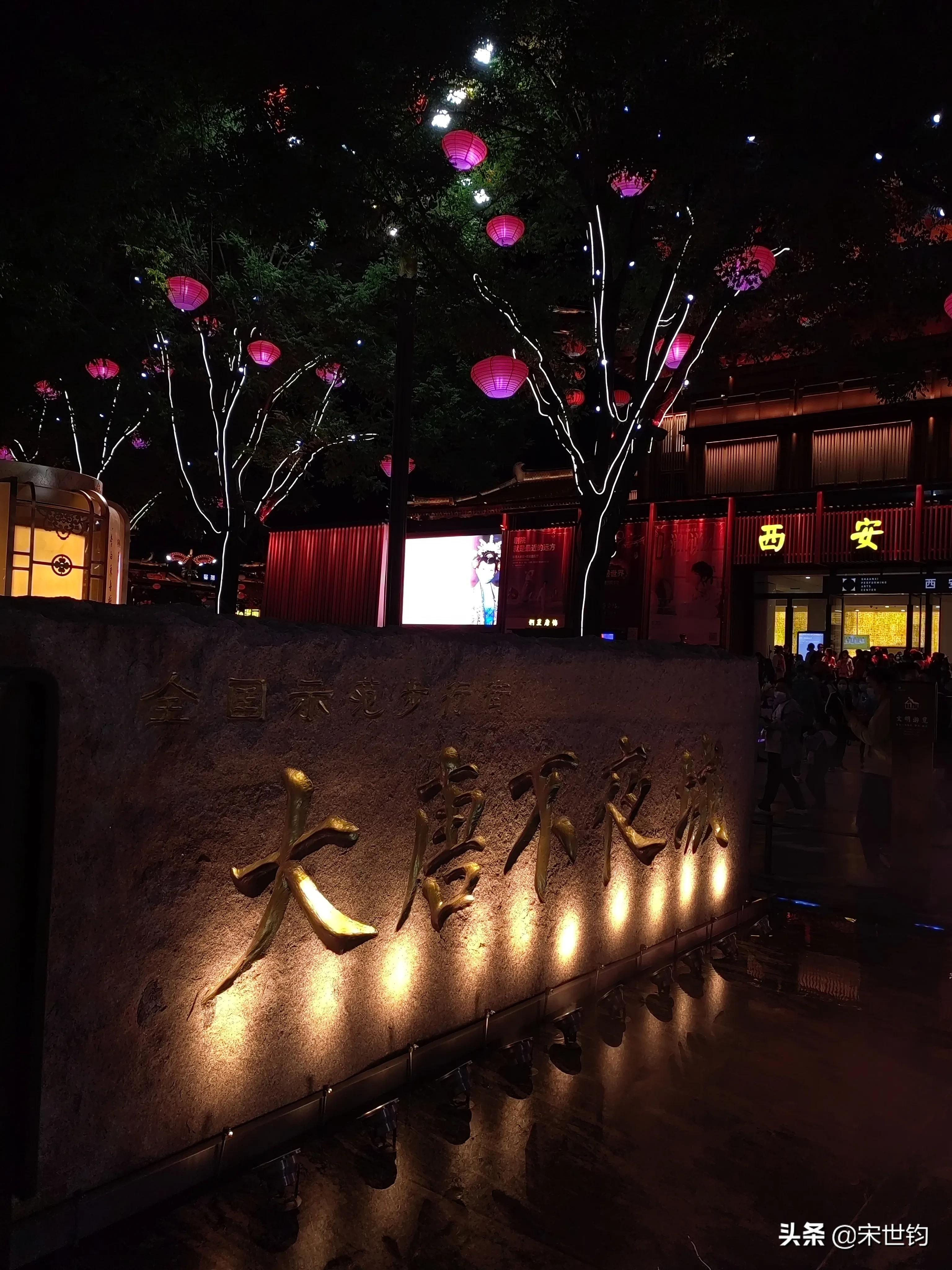 西安大唐不夜城手机拍摄技巧,西安大唐不夜城美拍