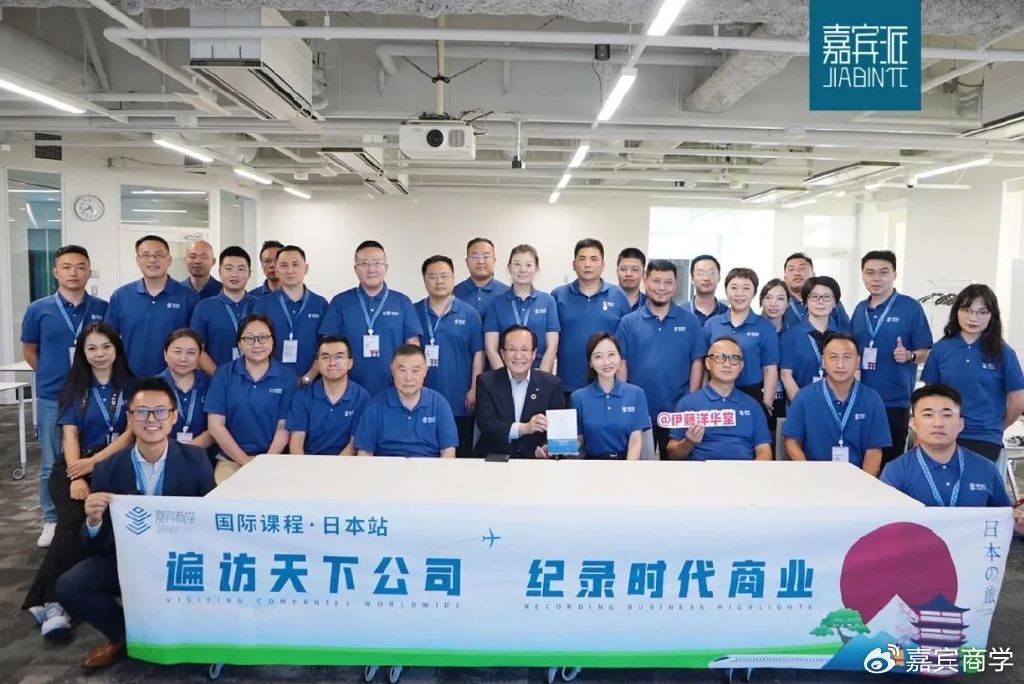 吴婷拜访蒋锡培,吴婷嘉宾