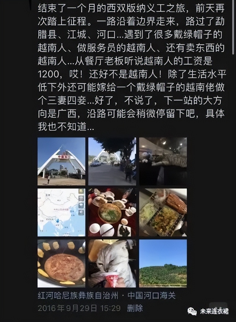 28岁辞职来到澳洲,很多人辞职旅行后悔