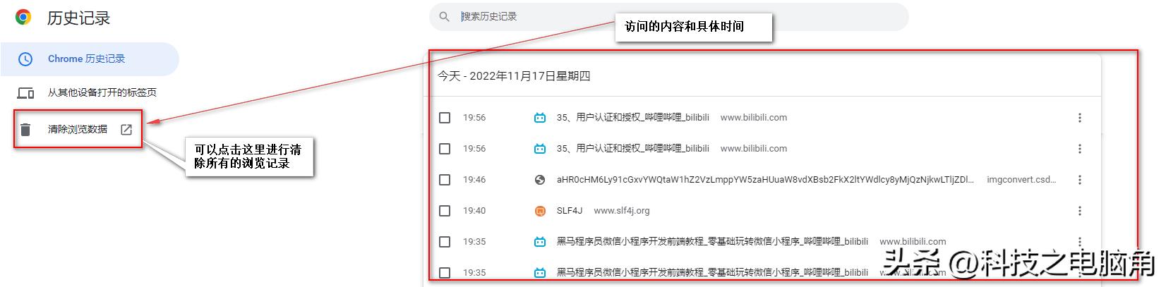 电脑保护历史记录怎么设置,电脑无法打开保护历史记录